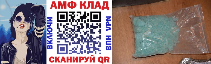 АМФЕТАМИН Premium  даркнет сайт  Грозный 