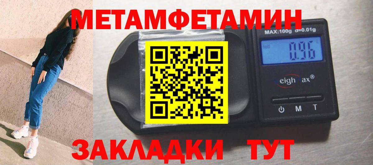 Амфетамин Premium Грозный