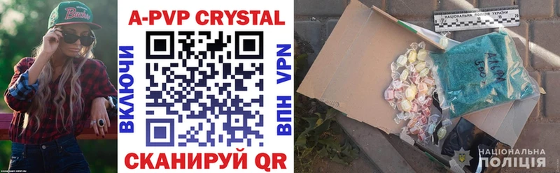 Alpha PVP крисы CK  хочу   ссылка на мегу ССЫЛКА  Грозный 