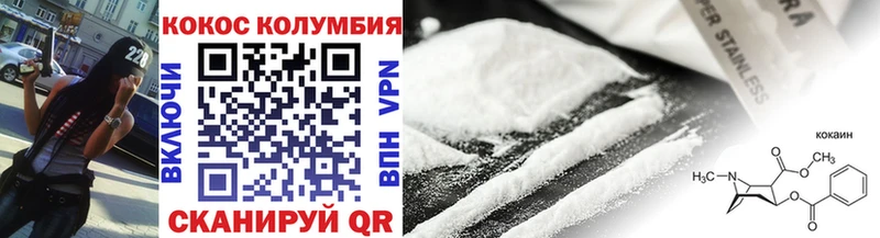 Кокаин 97% площадка клад hydra онион Грозный как найти