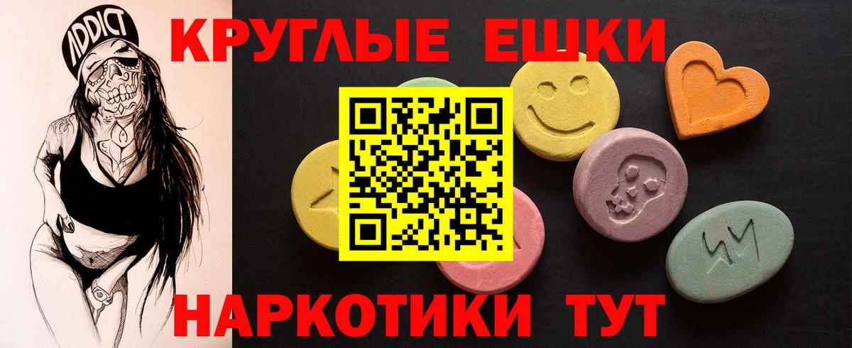 Экстази XTC  Вход с VPN  ЭКСТАЗИ mix  Экстази  Грозный 