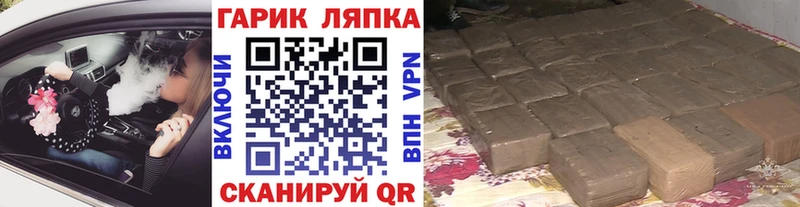 Гашиш индика сатива цены Грозный