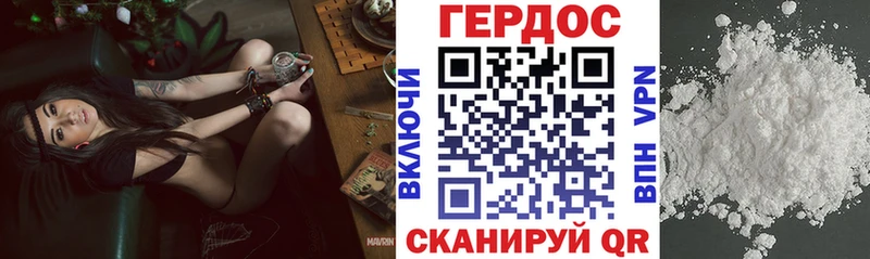 Героин хмурый  наркота  Грозный 