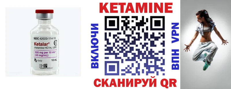 мега   Грозный  КЕТАМИН VHQ  дарк нет формула  как найти закладки 