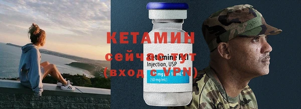 кристаллы Абдулино