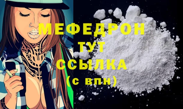 стаф Абаза