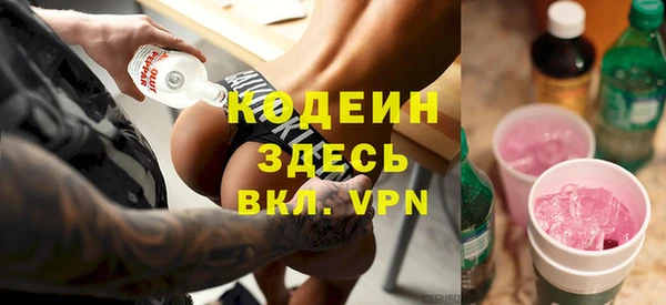 кристаллы Абдулино