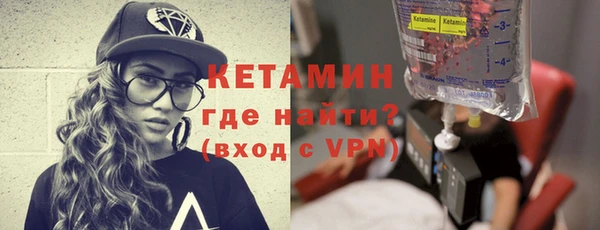кристаллы Абдулино