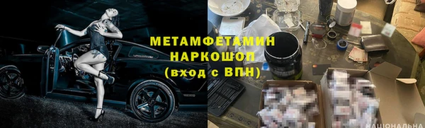 стаф Абаза