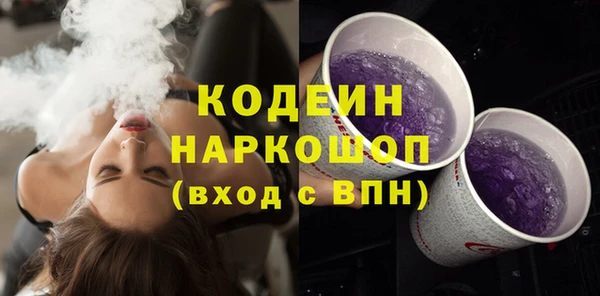 кристаллы Абдулино