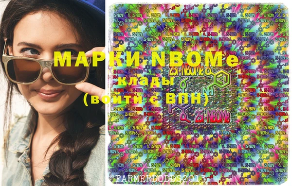 кристаллы Абдулино