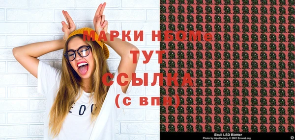 гидра Абинск