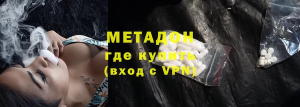 стаф Абаза