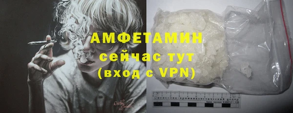 кристаллы Абдулино
