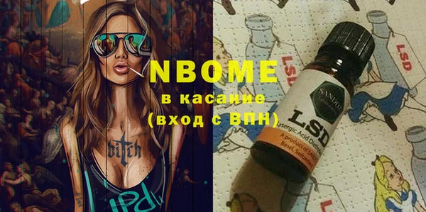 гидра Абинск