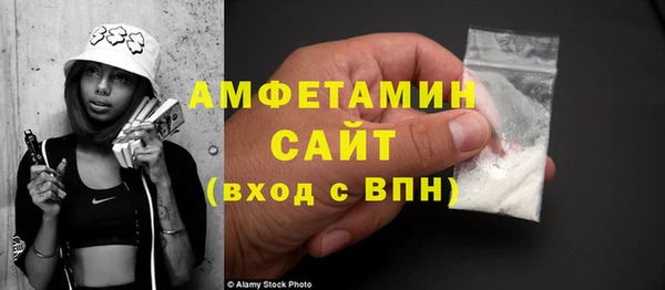 гидра Абинск