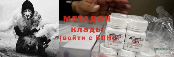гидра Абинск