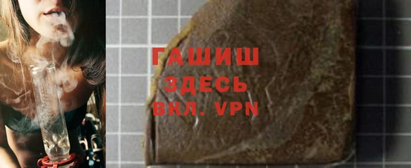 гидра Абинск