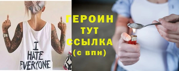 гидра Абинск