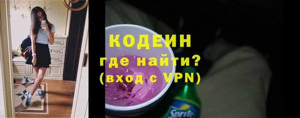 стаф Абаза