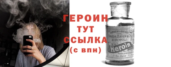 кристаллы Абдулино