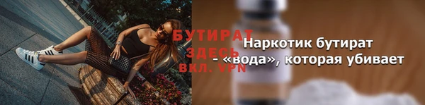 гидра Абинск