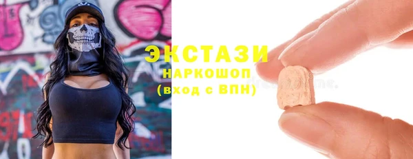 стаф Абаза