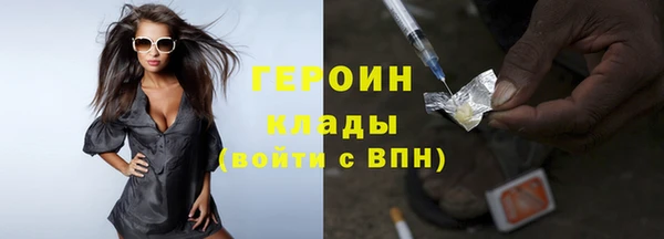 стаф Абаза