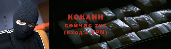 кристаллы Абдулино