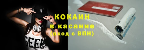 гидра Абинск