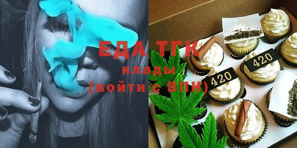 кристаллы Абдулино