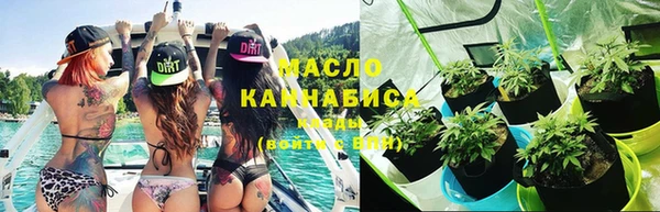 кристаллы Абдулино