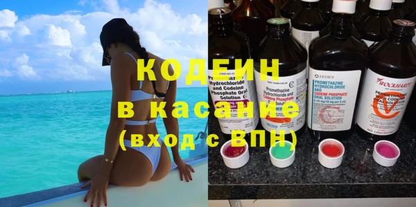 гидра Абинск