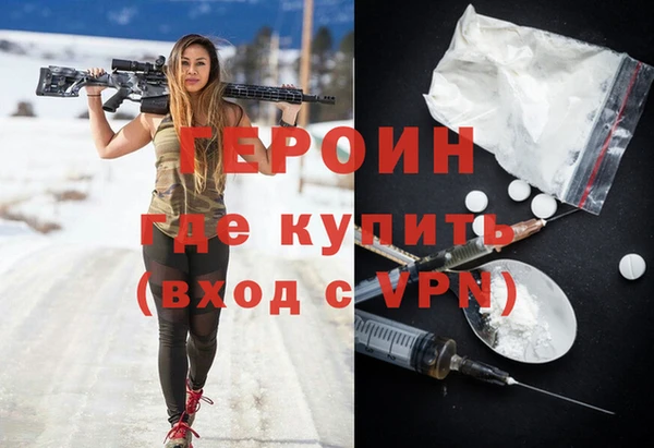 гидра Абинск