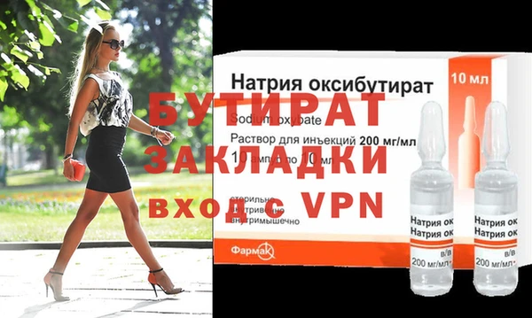 кристаллы Абдулино