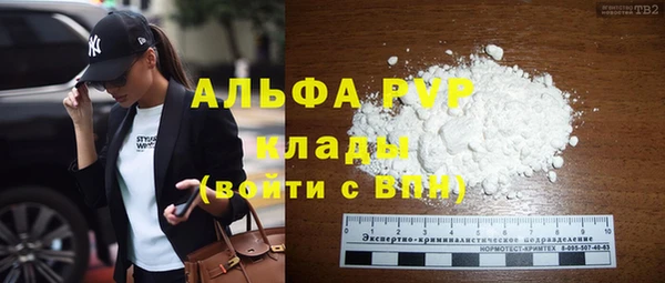 кристаллы Абдулино