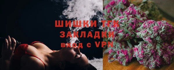 кристаллы Абдулино