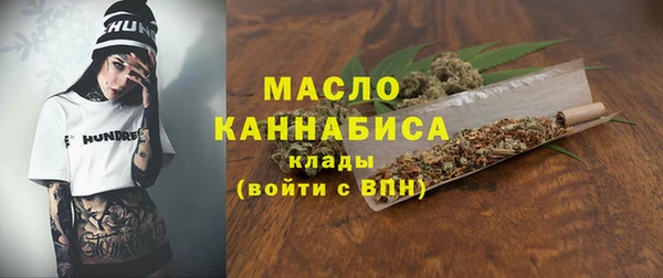 стаф Абаза