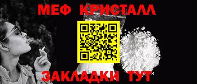 стафф Беслан