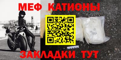 мет Берёзовский