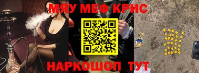 стафф Беслан