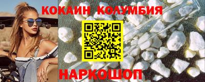 бошки Бийск