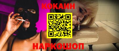 бошки Бийск