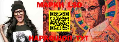бошки Бийск