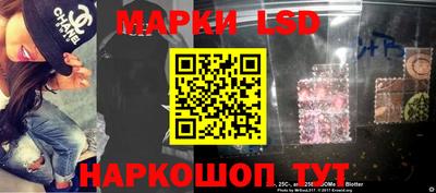 стафф Беслан