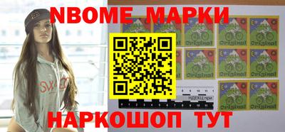 стафф Беслан