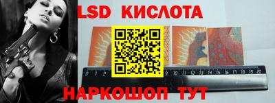 бошки Бийск