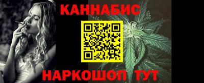 бошки Бийск