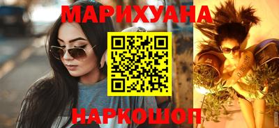 бошки Бийск