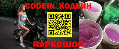 стафф Беслан